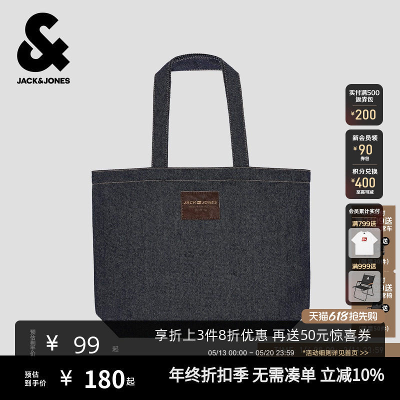Jack Jones/杰克琼斯男装春季配饰包包小包便携水洗牛仔布