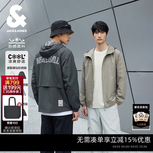 杰克琼斯官方男装防晒连帽透气网眼防晒服外套时尚百搭潮流