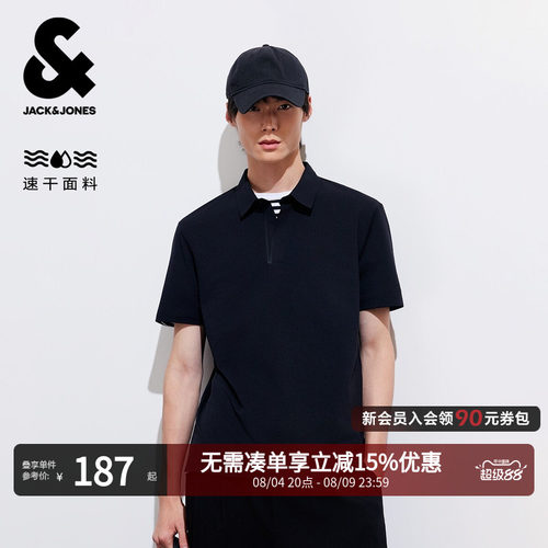 杰克琼斯男士polo衫短袖翻领T恤