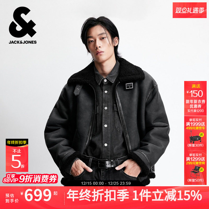 杰克琼斯男装冬季新款棉服百搭保暖日常通勤经典翻领毛领上衣外套