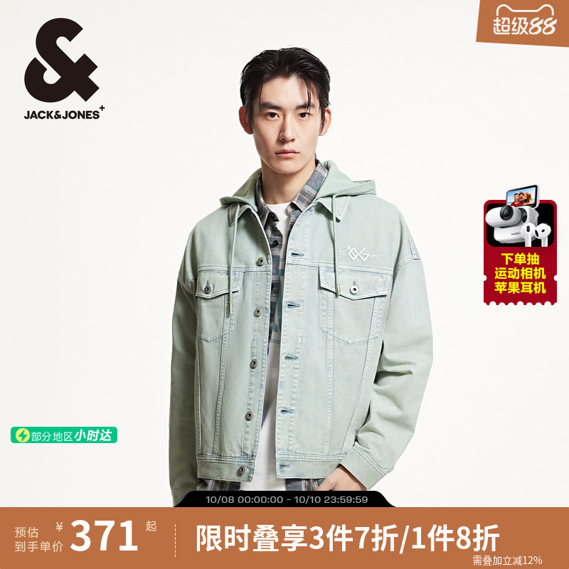 松紧连帽，纽扣门襟，胸前双侧带盖贴袋