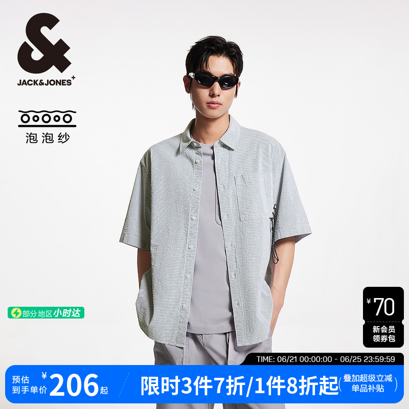 杰克琼斯男装夏季潮流舒适百搭简约风时尚宽松泡泡纱上衣衬衫短袖