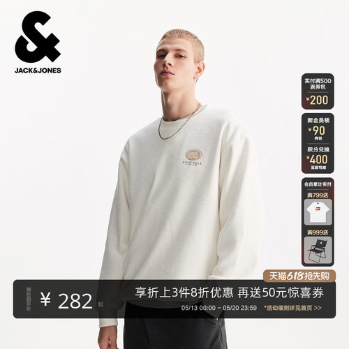 略宽松版型