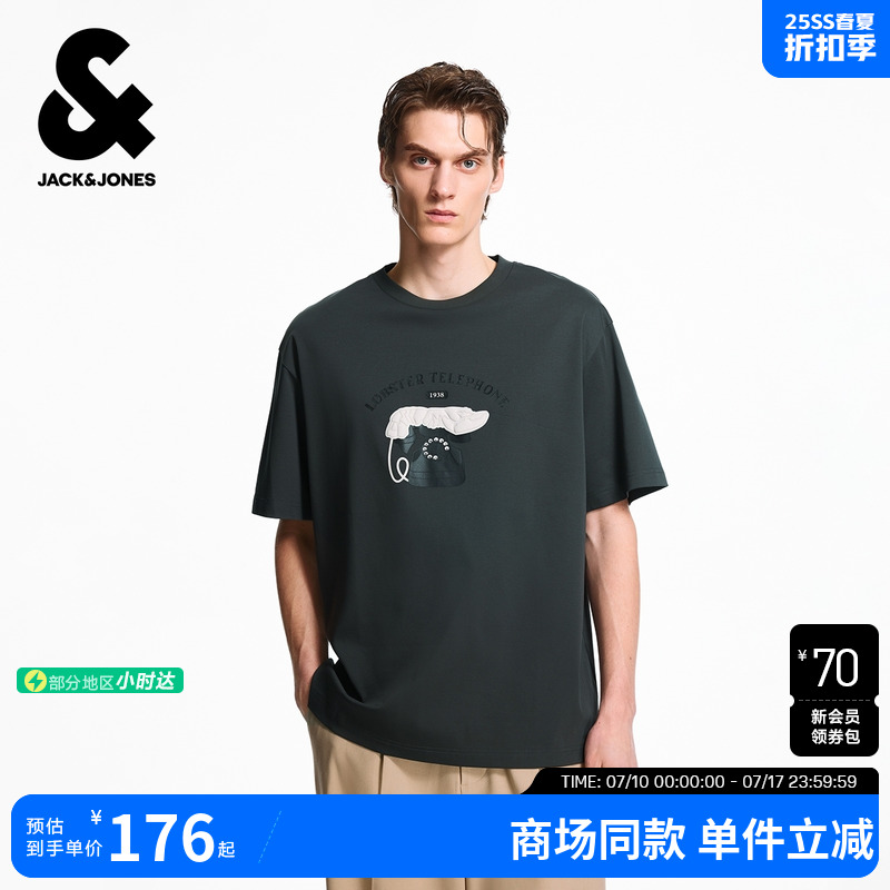 【DALI联名】杰克琼斯男装2025年夏季新款胸前图案短袖男款T