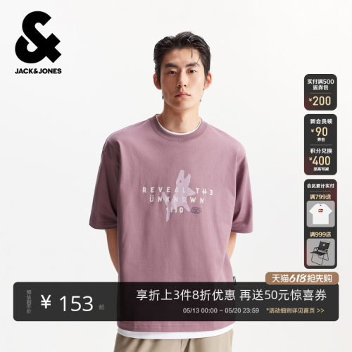 廓形版型；罗纹领口；胸前字母图案
