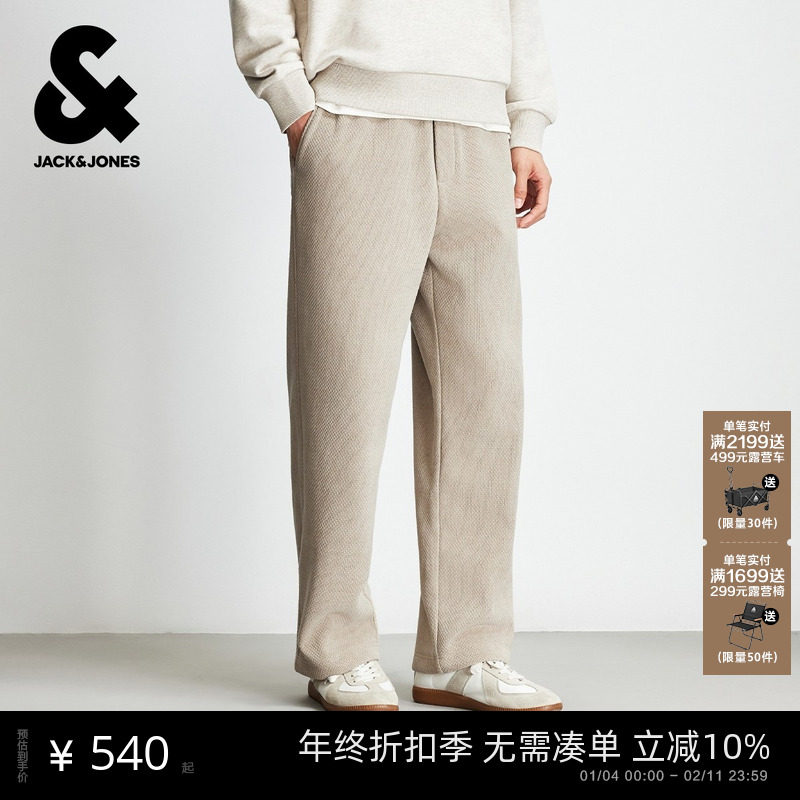 杰克琼斯男装春卫裤长裤子时尚潮简约休闲舒适宽松抽绳松紧腰头,男装,休闲裤,淘宝优惠券,粉丝福利购,淘宝优惠卷