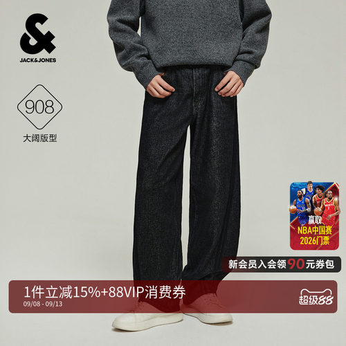 杰克琼斯秋季男复古阔腿牛仔裤