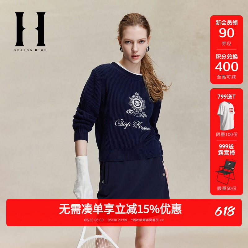 SEASONHIGH春季款NFL联名酋长队女针织衫罗纹圆领log