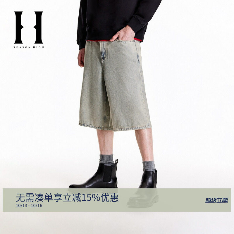 SEASONHIGH秋季时尚出街潮流纯棉裤子简约风牛仔裤牛仔短裤男裤