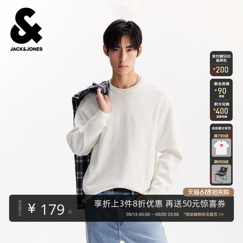 宽松版型；罗纹圆领；衣身提花图案设计