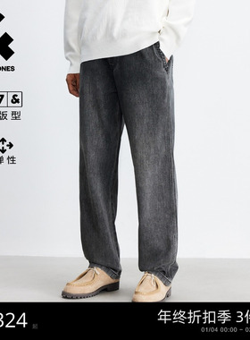 907杰克琼斯男装男生秋季新款牛仔裤弹力时尚廓形灰色宽松长裤子