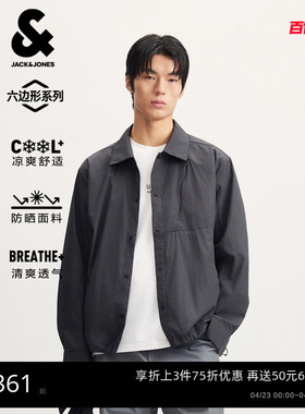 【防晒凉感】杰克琼斯男装春夏新款专享纯色透气夹克翻领外套上衣