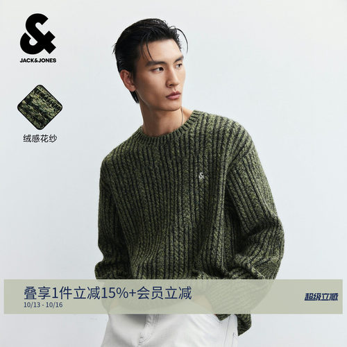 杰克琼斯男士针织衫圆领毛衣打底