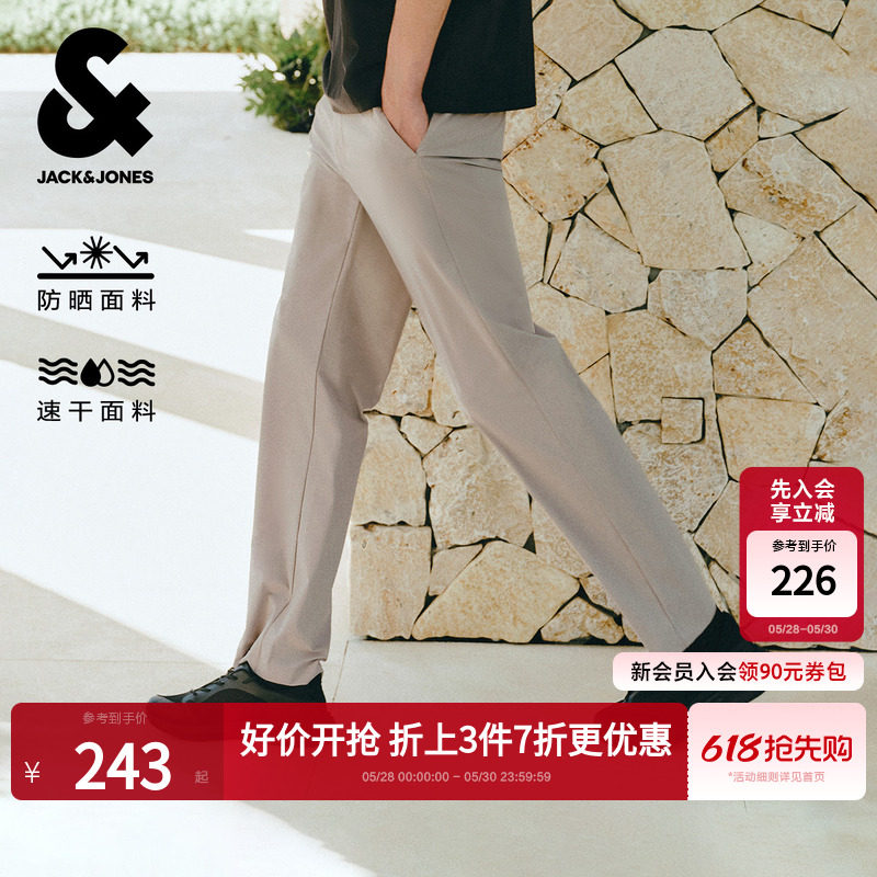 [防晒速干六边形全能裤]杰克琼斯夏季薄款男装商务休闲裤长裤子
