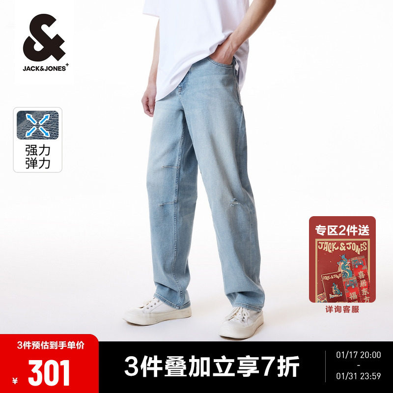 907宽松 杰克琼斯破洞牛仔裤男2024年春夏新款潮流高弹力牛仔男裤