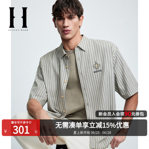 SEASONHIGH夏季男士条纹衬衫