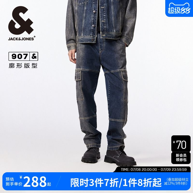 廓形长裤牛仔裤杰克琼斯