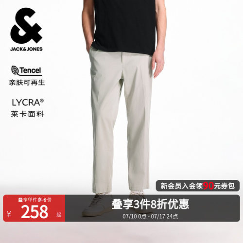 杰克琼斯春季高级感商务休闲裤