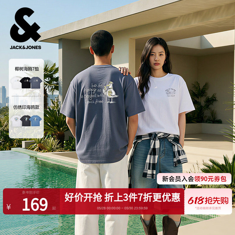 杰克琼斯海鸥胶印图案情侣短袖印花男装时尚百搭潮流T恤