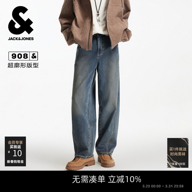 杰克琼斯男装牛仔裤春季时尚百搭简约纯色做旧水洗百搭廓形裤子