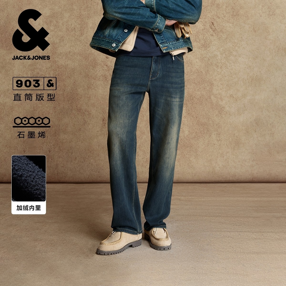 【保温】杰克琼斯男装春季牛仔裤长裤子做旧猫须水洗简约休闲直筒,男装,牛仔裤,淘宝优惠券,粉丝福利购,淘宝优惠卷