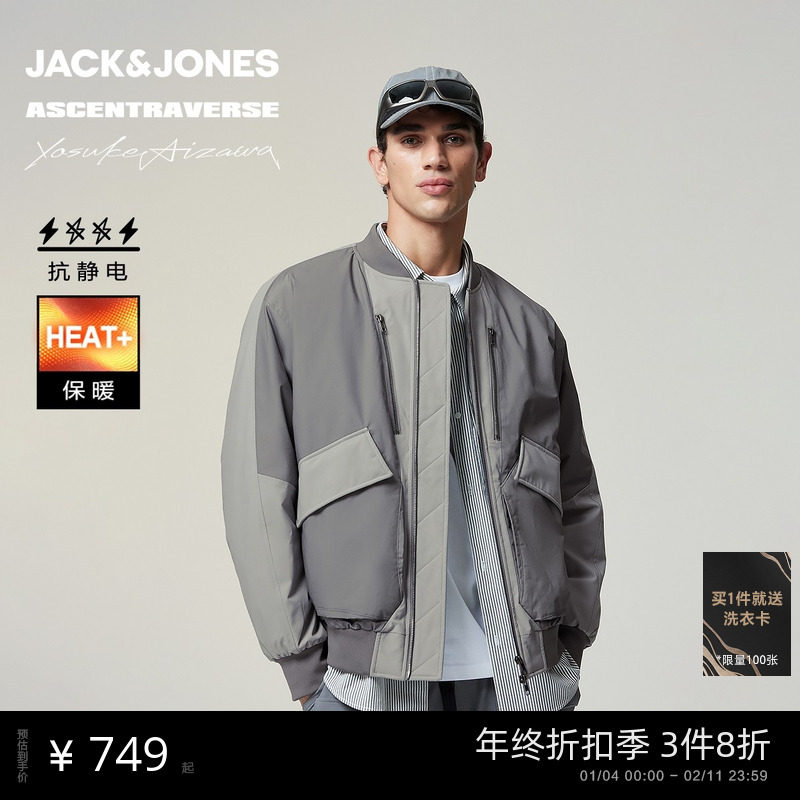 【AT系列3D外套】杰克琼斯AIZAWA设计师联名棉服棒球保暖外套男装