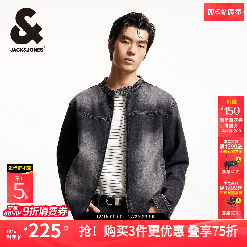 杰克琼斯男装新款美式复古潮水洗渐变立领牛仔夹克外套2025年秋季