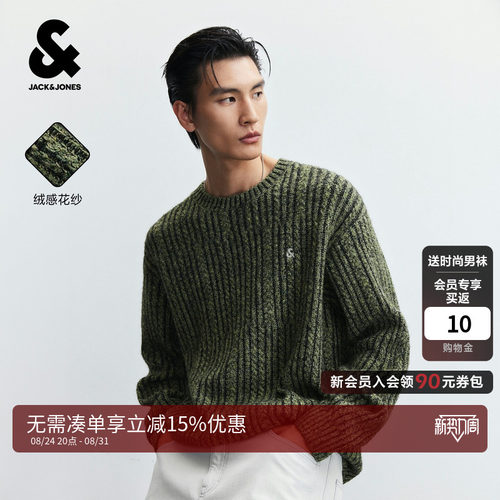 "胸前刺绣logo 1.绒感纱线系列(含羊毛）