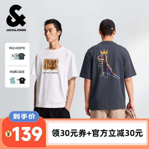 "1、功能性卖点:重磅凉感面料 ，略宽松版型