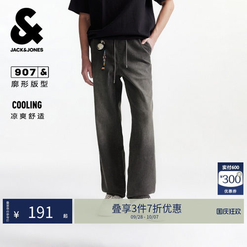 杰克琼斯夏凉感阔腿男牛仔裤