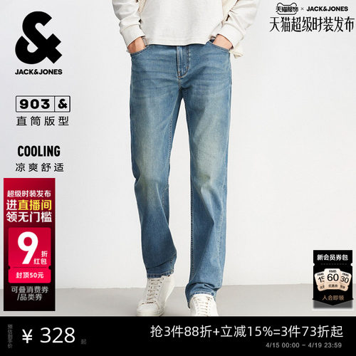 直筒版型 纽扣腰头 YKK拉链门襟 双侧插袋