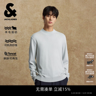 半高领羊毛长袖 杰克琼斯男装 针织衫 款 毛衣基础上衣 男生2026年春季