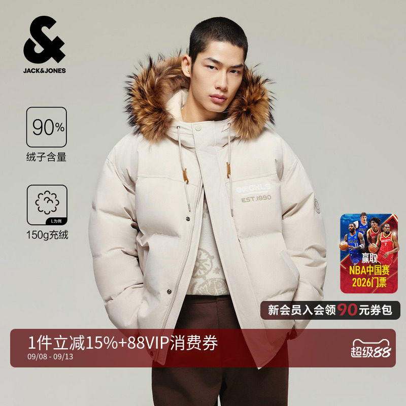 【星座系列】杰克琼斯冬季男装新款羽绒服貉子毛毛领连帽短款外套
