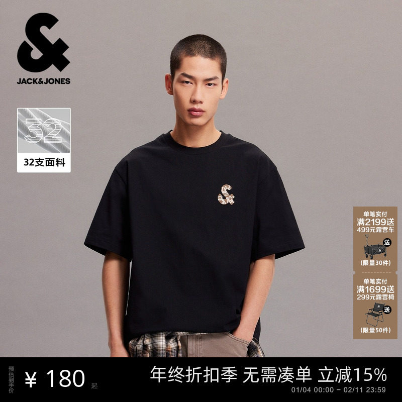 杰克琼斯男装26年春季新宽松纯色LOGO印花短袖T恤纯棉打底情侣