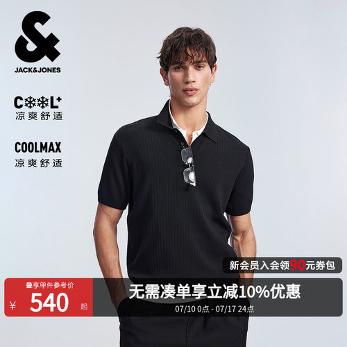杰克琼斯夏季凉感条纹Polo衫