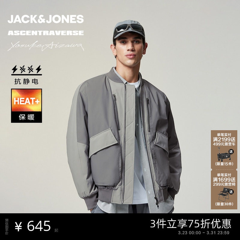 【AT系列3D外套】杰克琼斯春季AIZAWA设计师联名棉服棒球外