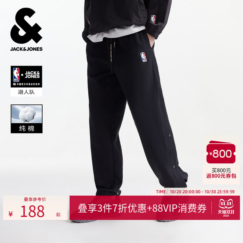 【NBA联名】杰克琼斯男装秋季纯棉宽松湖人卫裤男士裤子束脚按扣
