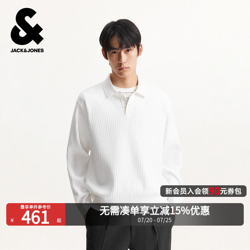 杰克琼斯男装秋季毛衣针织衫商务纯色polo领长袖上衣226113049潮