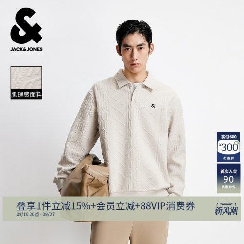 略宽松版型；polo领型；肌理感提花针织面料