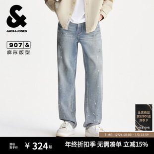 秋季 子225332137男款 纯棉复古潮阔腿裤 长裤 牛仔裤 907杰克琼斯男装