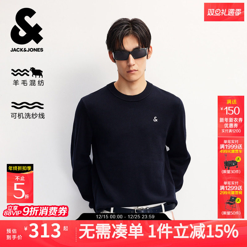 【可机洗】杰克琼斯男装32%羊毛毛衣刺绣LOGO针织衫