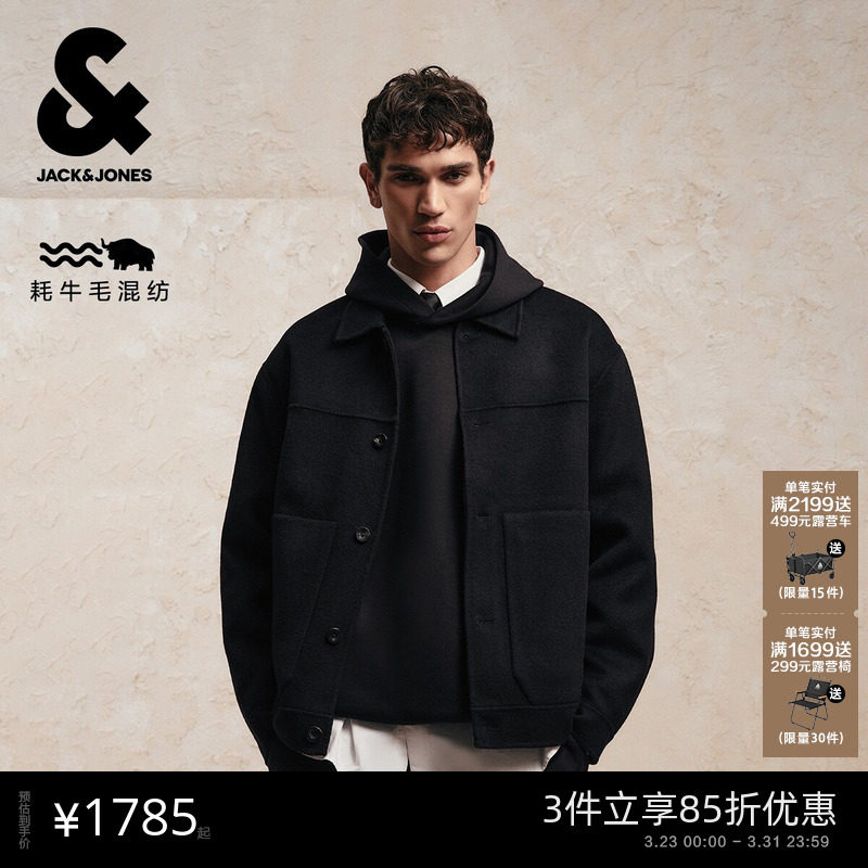 杰克琼斯男装春季毛呢大衣2026年潮流黑色通勤插袋单排扣长袖外套
