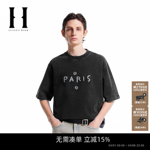 HIGH2026年春季 SEASON BSQ联名 T恤男装 男款 半袖 潮流复古短袖
