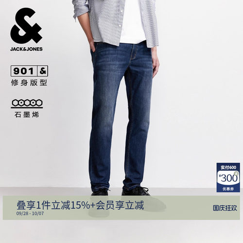 杰克琼斯秋季石墨烯原牛牛仔裤