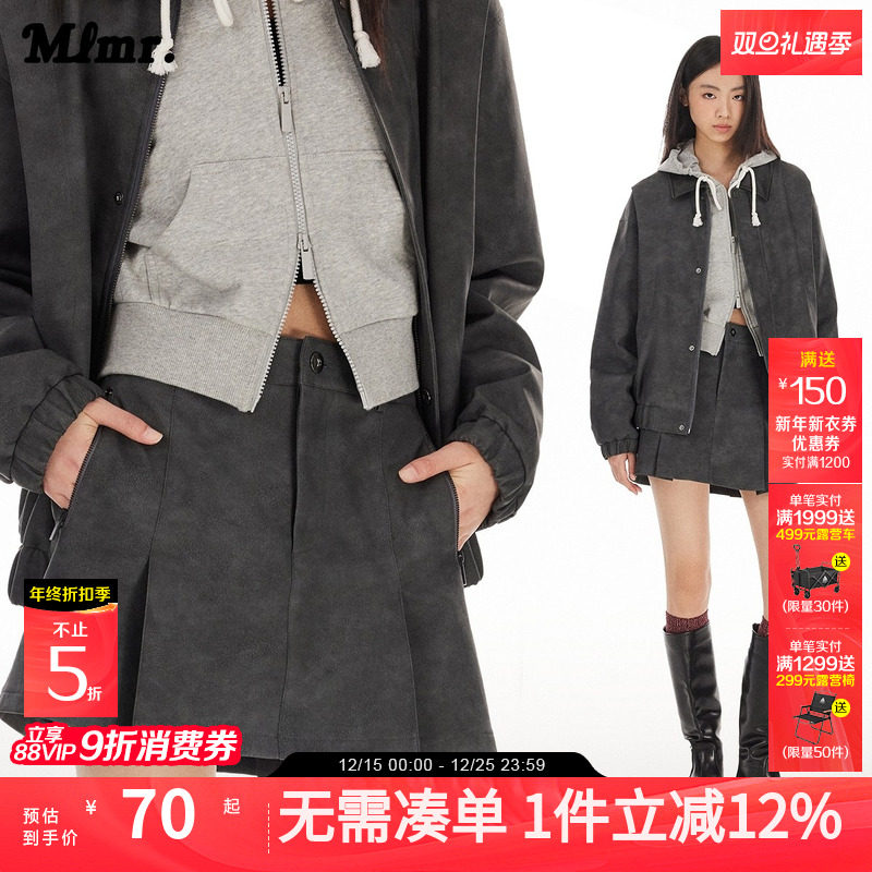 MLMR秋冬舒适时尚衣身肌理感面料潮流百搭灰色裙子A字PU短裙女