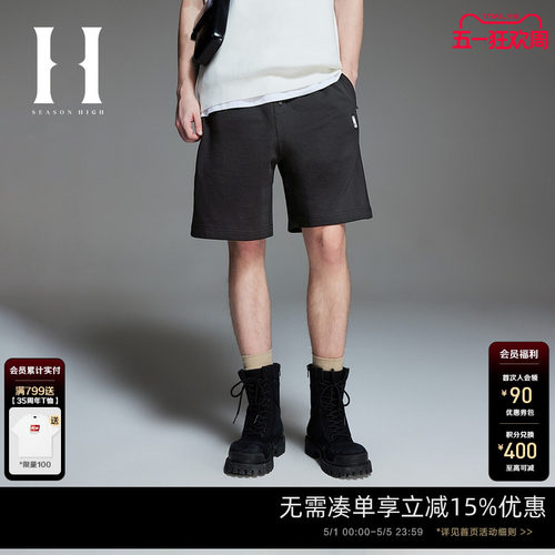 SEASONHIGHNFL联名夏季