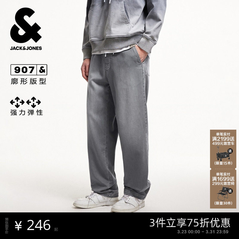 907杰克琼斯阔腿裤春季廓形纯色松紧抽绳下装牛仔裤长裤子男装士