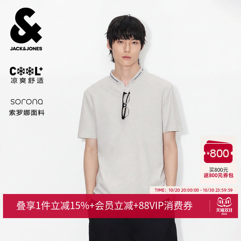 【SORONA】杰克琼斯男装夏季POLO通勤亨利领短袖上衣226206007潮