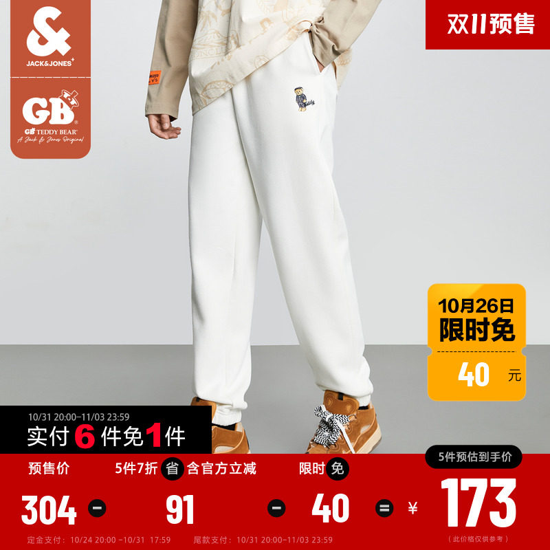[预]杰克琼斯运动裤男秋冬新品GBTB联名款加绒裤子泰迪熊刺绣卫裤怎么看?