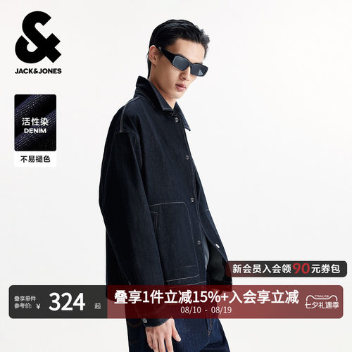 宽松版型，翻领领型，背部字母刺绣装饰